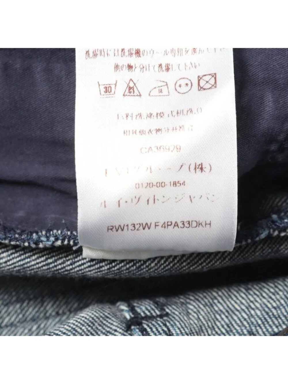 Louis Vuitton Denim Pants Patchwork Cotton Jeans